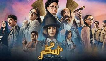 ملصق فيلم 