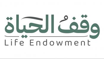 شعار حملة وقف الحياة