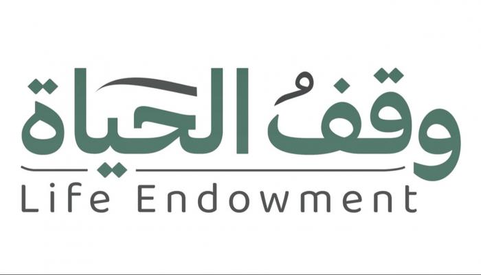 شعار حملة وقف الحياة