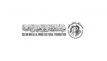 مؤسسة سلطان بن علي العويس الثقافية
