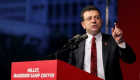 Ekrem İmamoğlu'ndan iş dünyasına çağrı