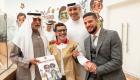 نهيان بن مبارك يفتتح «المكتبة الشاملة» في مركز المستقبل للتأهيل بأبوظبي