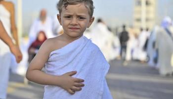 مناسك الحج للأطفال
