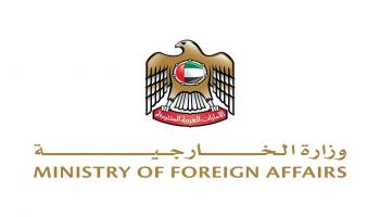 شعار وزارة الخارجية الإماراتية
