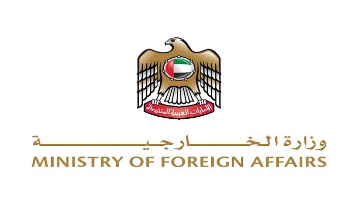 شعار وزارة الخارجية الإماراتية
