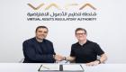 دبي.. «تنظيم الأصول الافتراضية» تتعاون مع «سوي هب» لتطوير مستقبل الويب 3