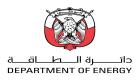دائرة الطاقة في أبوظبي تستهدف تطوير منظومة متكاملة وفعالة للمستقبل