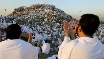 تكبيرات الحجاج على جبل عرفات