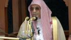 الشيخ صالح بن حميد يلقي خطبة عرفة اليوم من مسجد نمرة