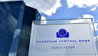 ECB faiz düşürdü: Enflasyon hedefin altına indi