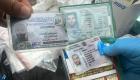 إسرائيل تنشر صورًا لمتعلقات محمد السنوار