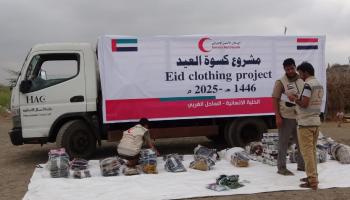  مشروع كسوة العيد في الحديدة