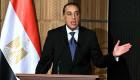 التغيير الوزاري الجديد في مصر.. أحاديث افتراضية يشوبها الغموض