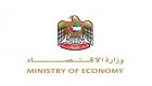 الإمارات تشارك في معرض «فيفا تِك 2025» في باريس