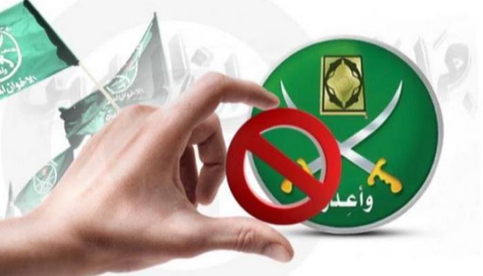 الإخوان تتعرض لضغوط متزايدة في ألمانيا