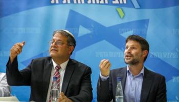 بتسلئيل سموتريتش وإيتمار بن غفير