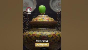 نسخ رقمية من الآثار في معرض قوانغتشو بالصين