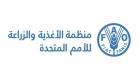 الفاو: 35% من مصائد المخزون السمكي العالمي «جائرة»