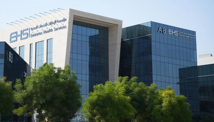 مؤسسة الإمارات للخدمات الصحية
