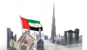 رؤية تنموية شاملة تدعم التنويع الاقتصادي بالإمارات