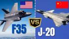 «جيه- 20» في مواجهة «إف-35».. هل ينتصر التنين الصيني؟