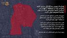 تحذير إسرائيلي للإيرانيين: ابتعدوا عن هذه المنطقة في طهران