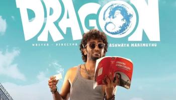 فيلم دراغون