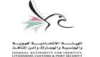 الإمارات.. تفعيل خطة استمرارية الأعمال لتسهيل حركة المسافرين عبر مطارات الدولة