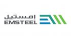 «إمستيل» تحصل على تصنيف «AA» من مؤشر MSCI