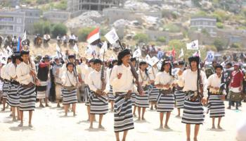 مهرجان يافع