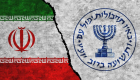 İran, Mossad karargahını vurduğunu duyurdu