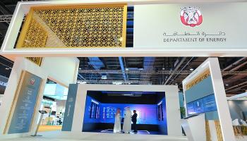دائرة الطاقة في أبوظبي 