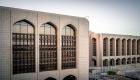 مصرف الإمارات المركزي يثبت سعر الأساس عند 4.40%