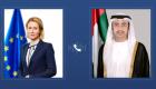 مباحثات إماراتية أوروبية.. تطورات المنطقة وسبل خفض التصعيد