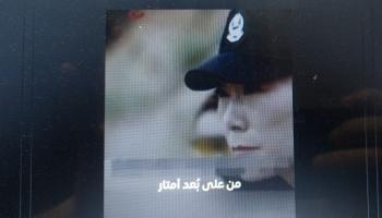 تستهدف المياه المتساقطة.. ضابطة صينية تذهل العالم