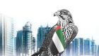 التقرير السنوي للتنافسية 2025.. الإمارات الخامسة عالمياً مع أهم 4 دول