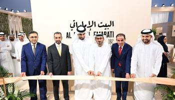‎الإمارات تشارك في معرض بكين للكتاب 