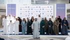 الإمارات تتبنى تهيئة بيئة رقمية متكاملة.. تُعزز جودة حياة الأفراد