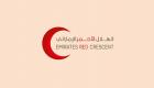 الهلال الأحمر الإماراتي يطلق مبادرة «سقيا الماء» تحت شعار «لا تنسوهم»