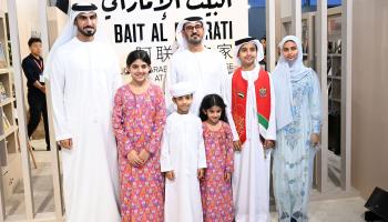 أطفال الإمارات الموهوبين في معرض بكين الدولي للكتاب 2025‌