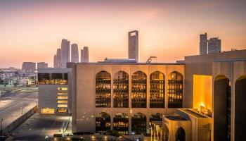 مصرف الإمارات المركزي
