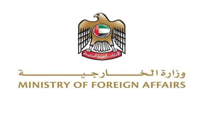 شعار وزارة الخارجية الإماراتية