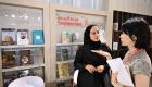 جناح الإمارات في معرض بكين للكتاب يبرز الروابط الثقافية بين الحضارتين العربية والصينية