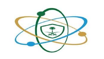 هيئة الرقابة النووية والإشعاعية السعودية
