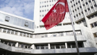 Türkiye’den ABD’nin İran saldırısına sert tepki