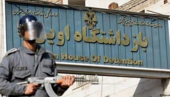 جندي إيراني يحرس سجن إيفين بطهران - أرشيفية
