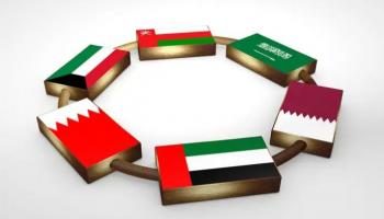 أعلام دول مجلس التعاون الخليجي