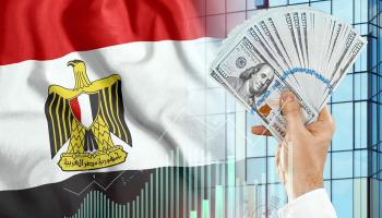 الاقتصاد المصري 