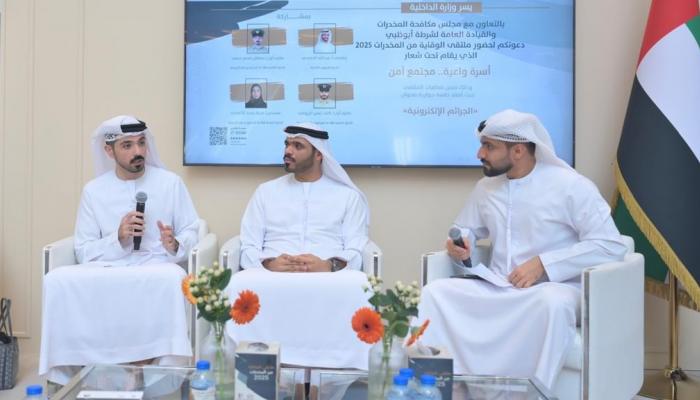 التزام إماراتي راسخ بمحاصرة المخدرات