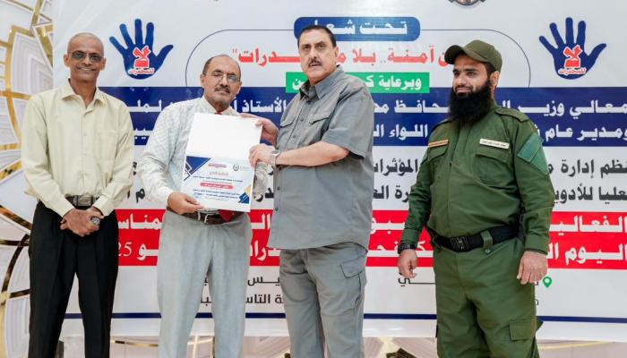 اليمن تتصدي لآفة المخدرات